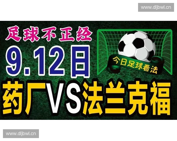 昆卡今日焦点战况揭晓 足坛风云再起 昆卡今日焦点战况揭晓 足坛风云再起