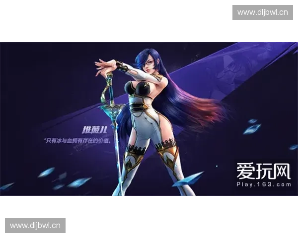 妖姬秀:掌控幻影与心灵的巅峰对决,英雄联盟中的神秘舞者 妖姬秀:掌控幻影与心灵的巅峰对决,英雄联盟中的神秘舞者