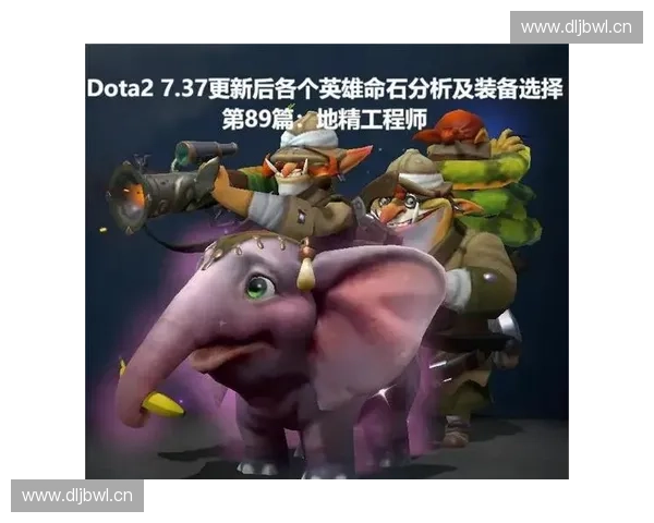 Dota2英雄搭配解析技巧与策略提升团队战斗力的全面指南 Dota2英雄搭配解析技巧与策略提升团队战斗力的全面指南