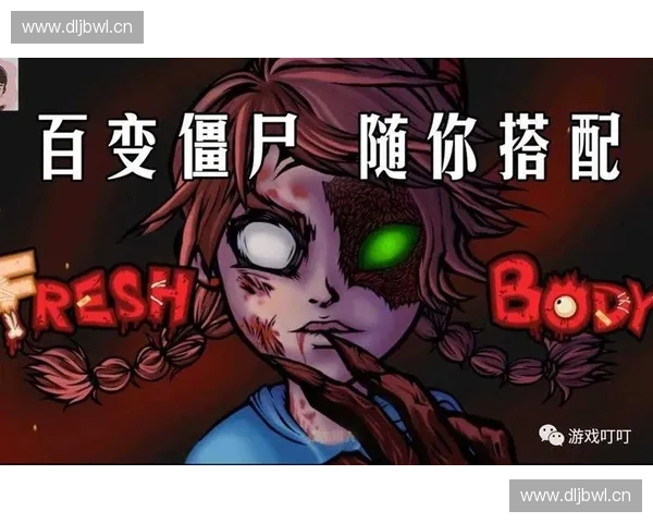 《从Dota2初逃开始探讨玩家心态与游戏策略的演变》 《从Dota2初逃开始探讨玩家心态与游戏策略的演变》