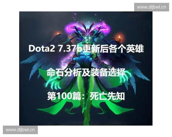 以DOTA2英雄战斗站姿为核心解析竞技美学与力量平衡 以DOTA2英雄战斗站姿为核心解析竞技美学与力量平衡