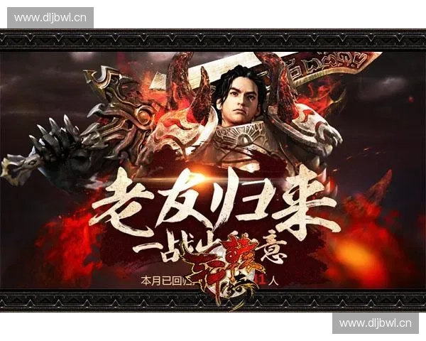 刀塔荣耀再燃战火英雄重聚谱写全新史诗传奇篇章 刀塔荣耀再燃战火英雄重聚谱写全新史诗传奇篇章