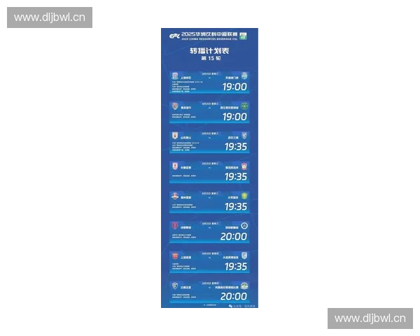 中超直播观看全攻略最新免费高清赛事观看渠道汇总 中超直播观看全攻略最新免费高清赛事观看渠道汇总
